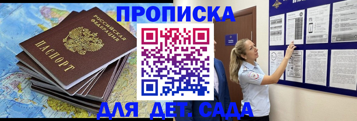 найти адрес прописки в Камышине